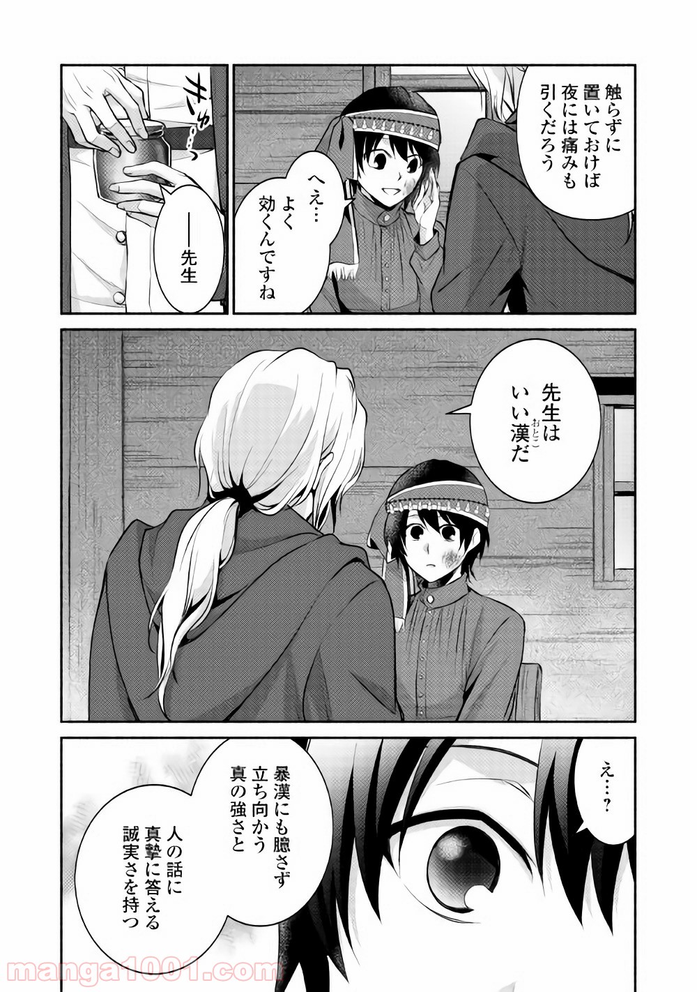 P10