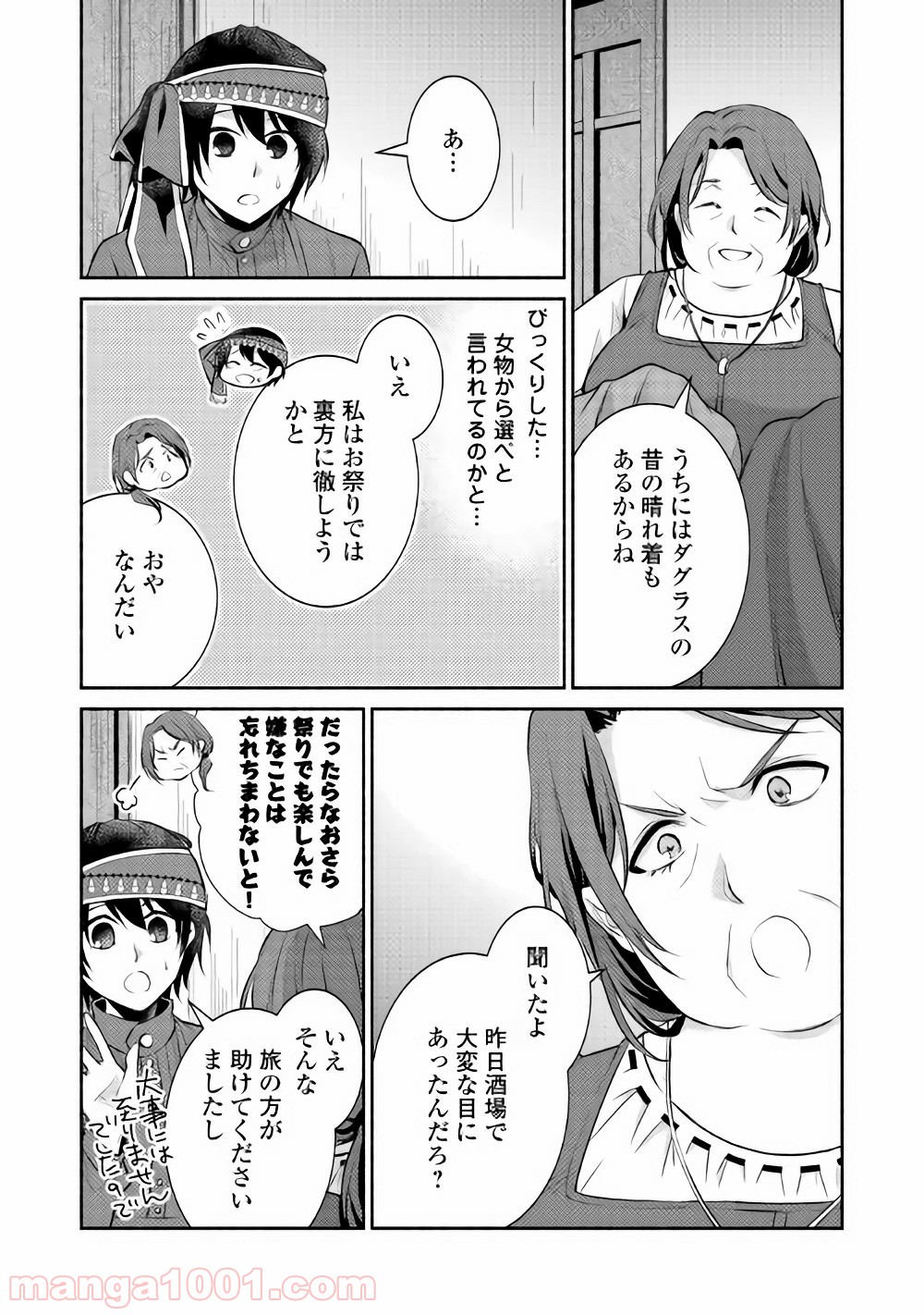 P23