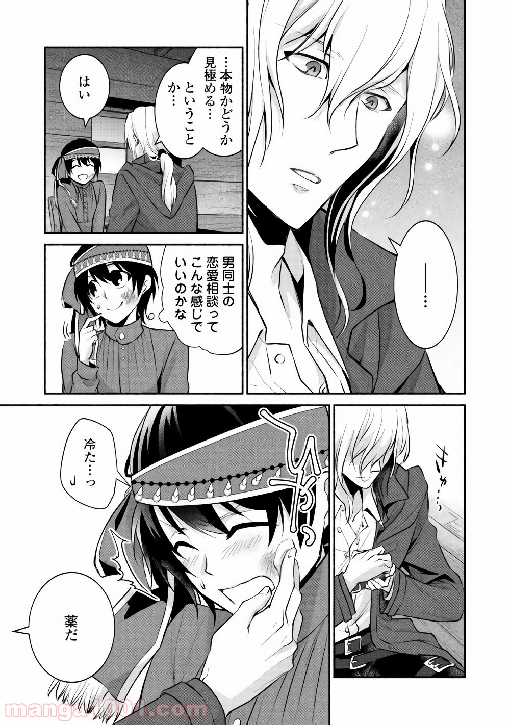 P9