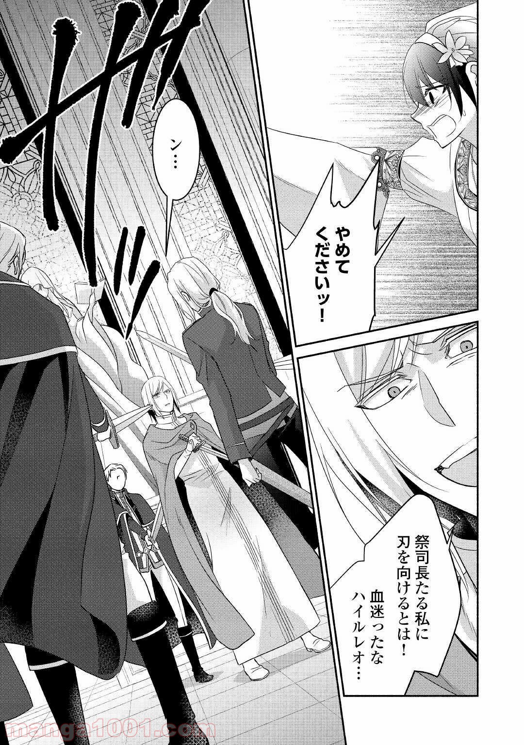 P19
