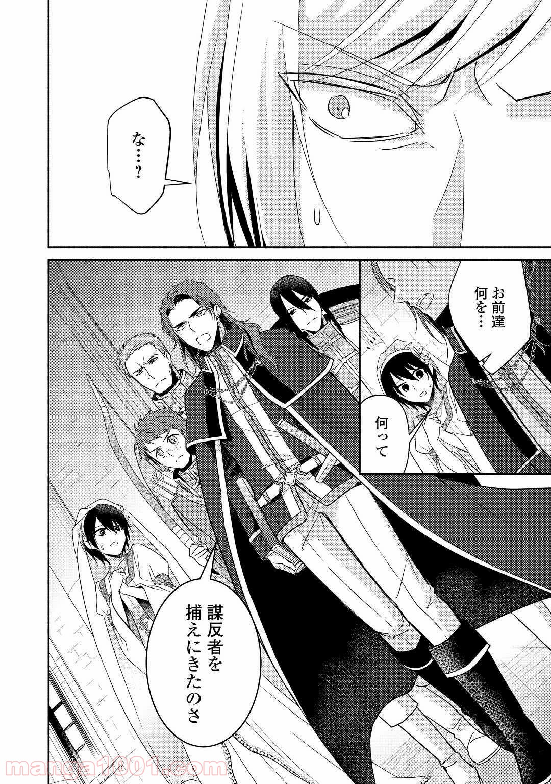 P20