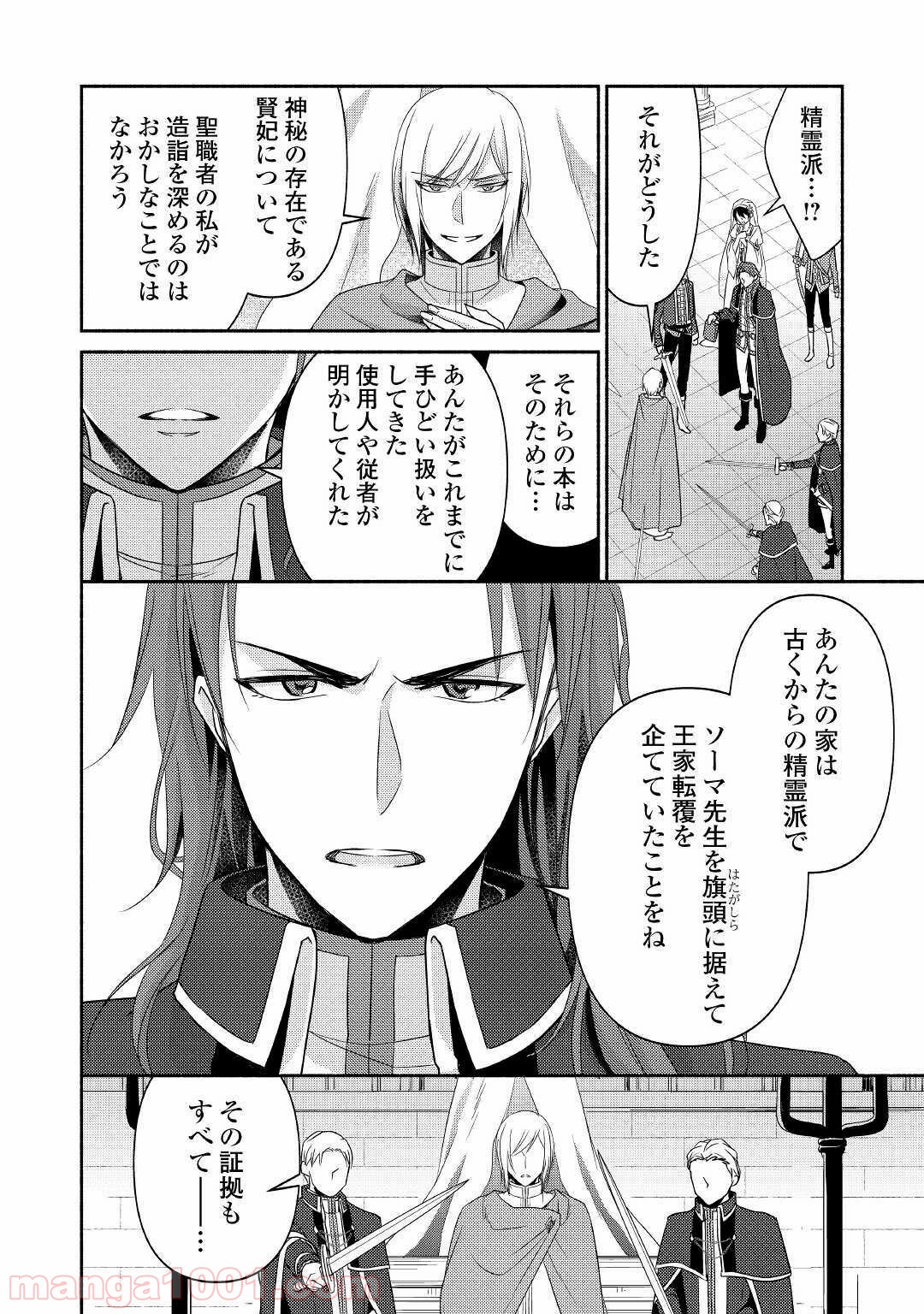 P22
