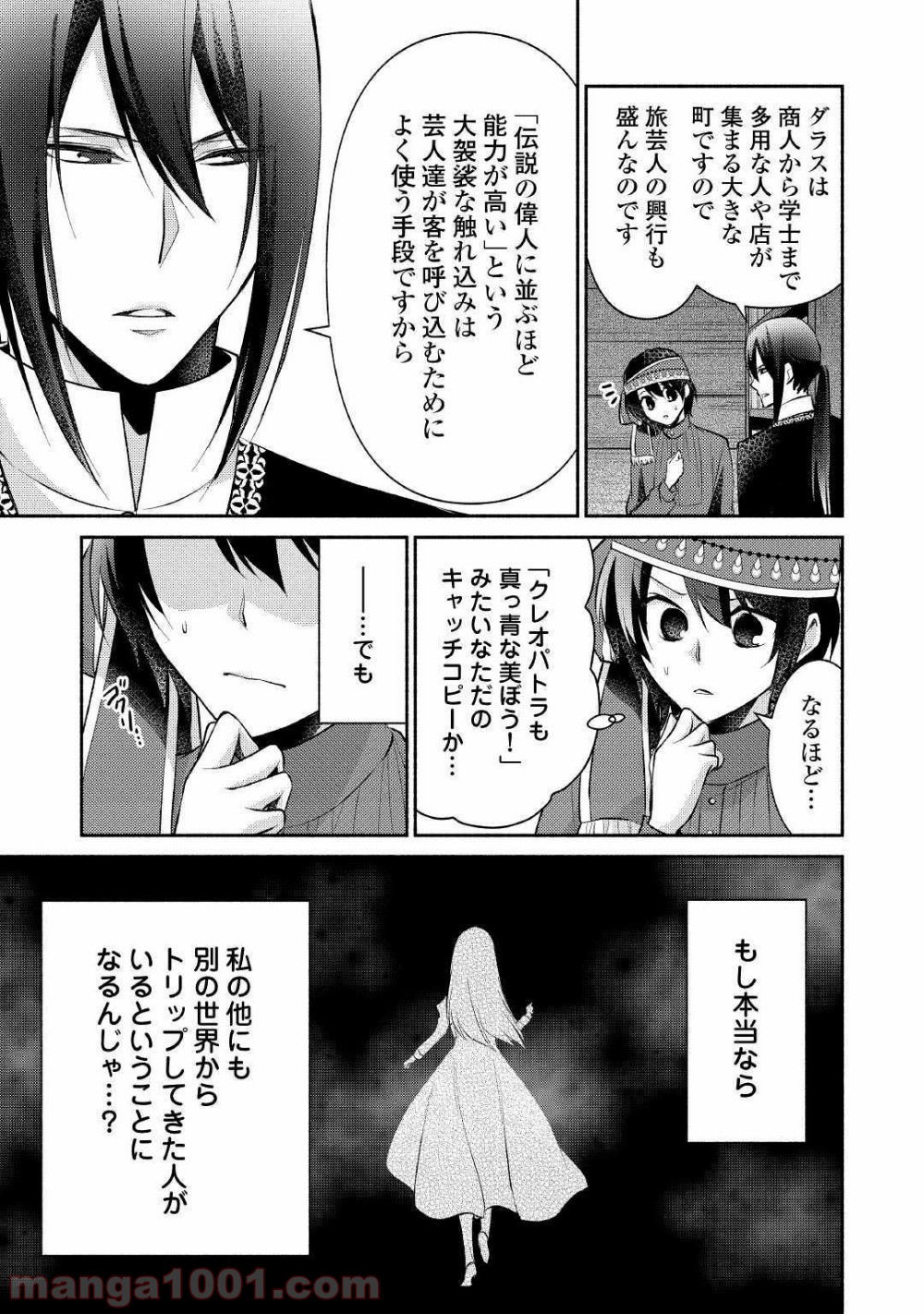 P15