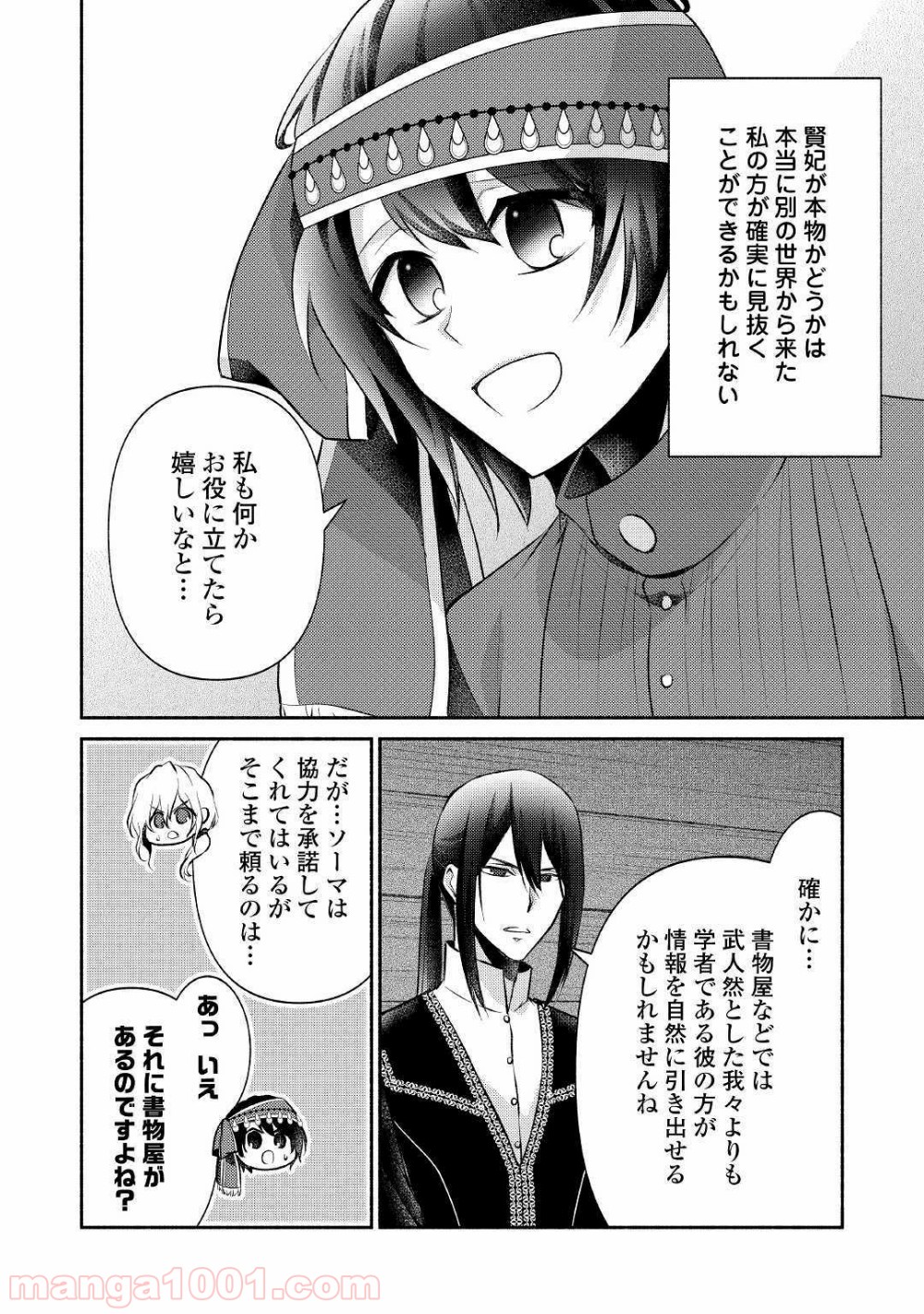 P20