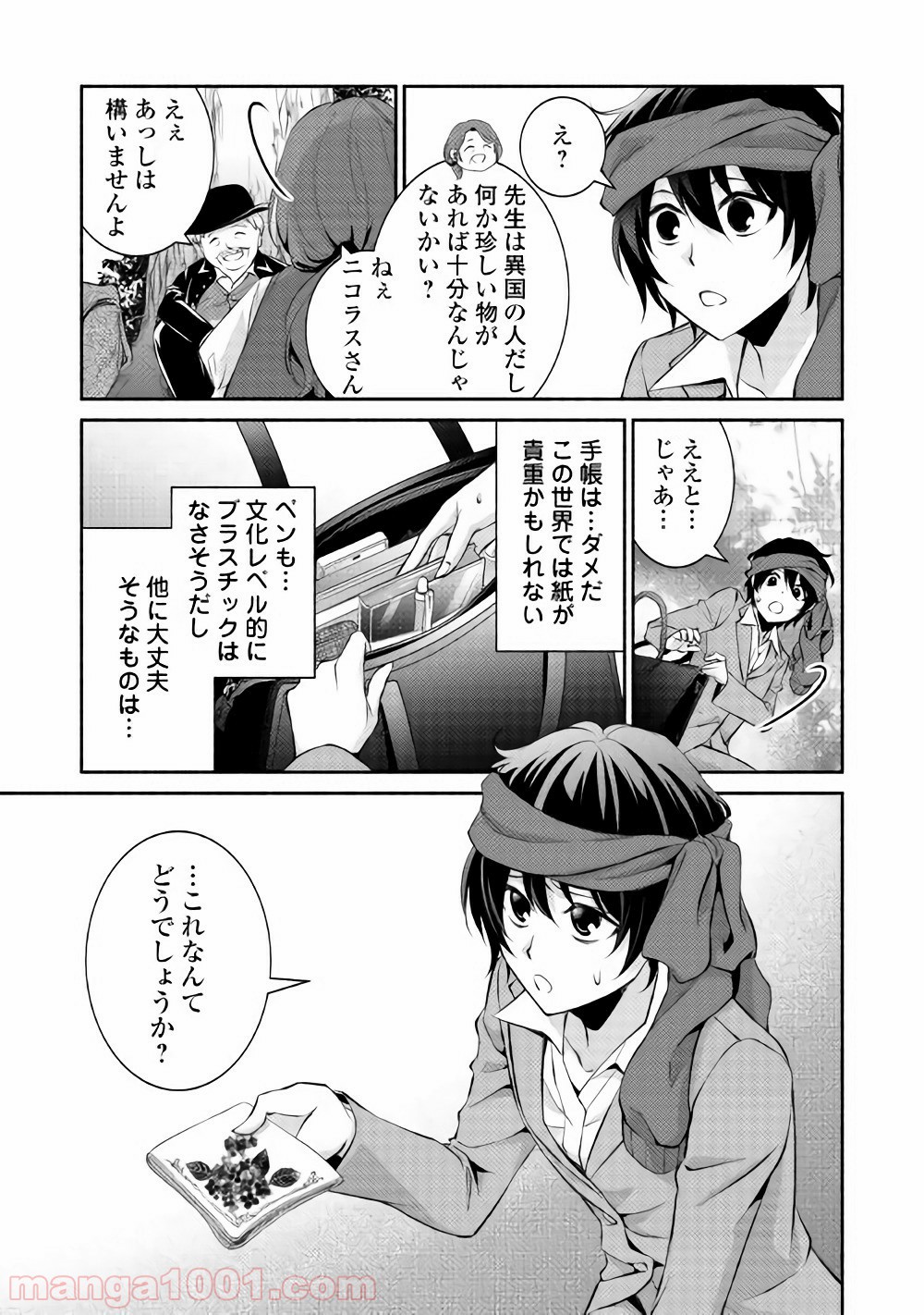 P13