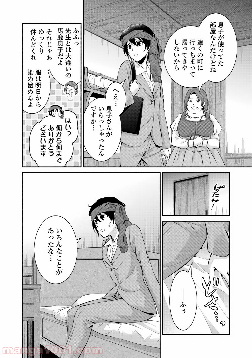 P28