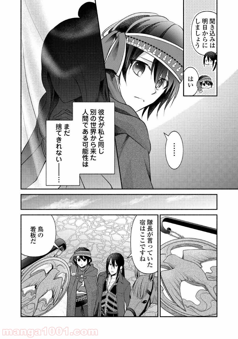 P22