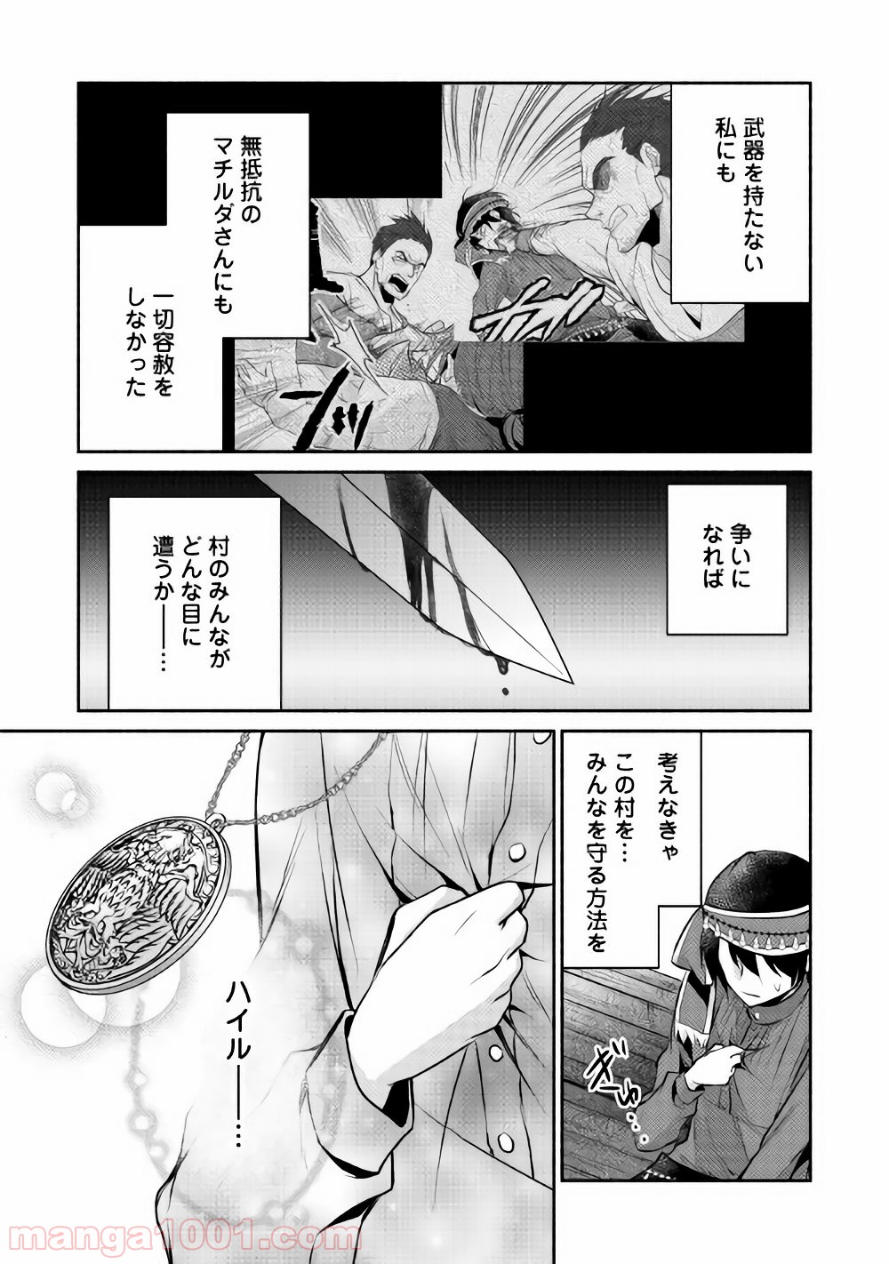 P13