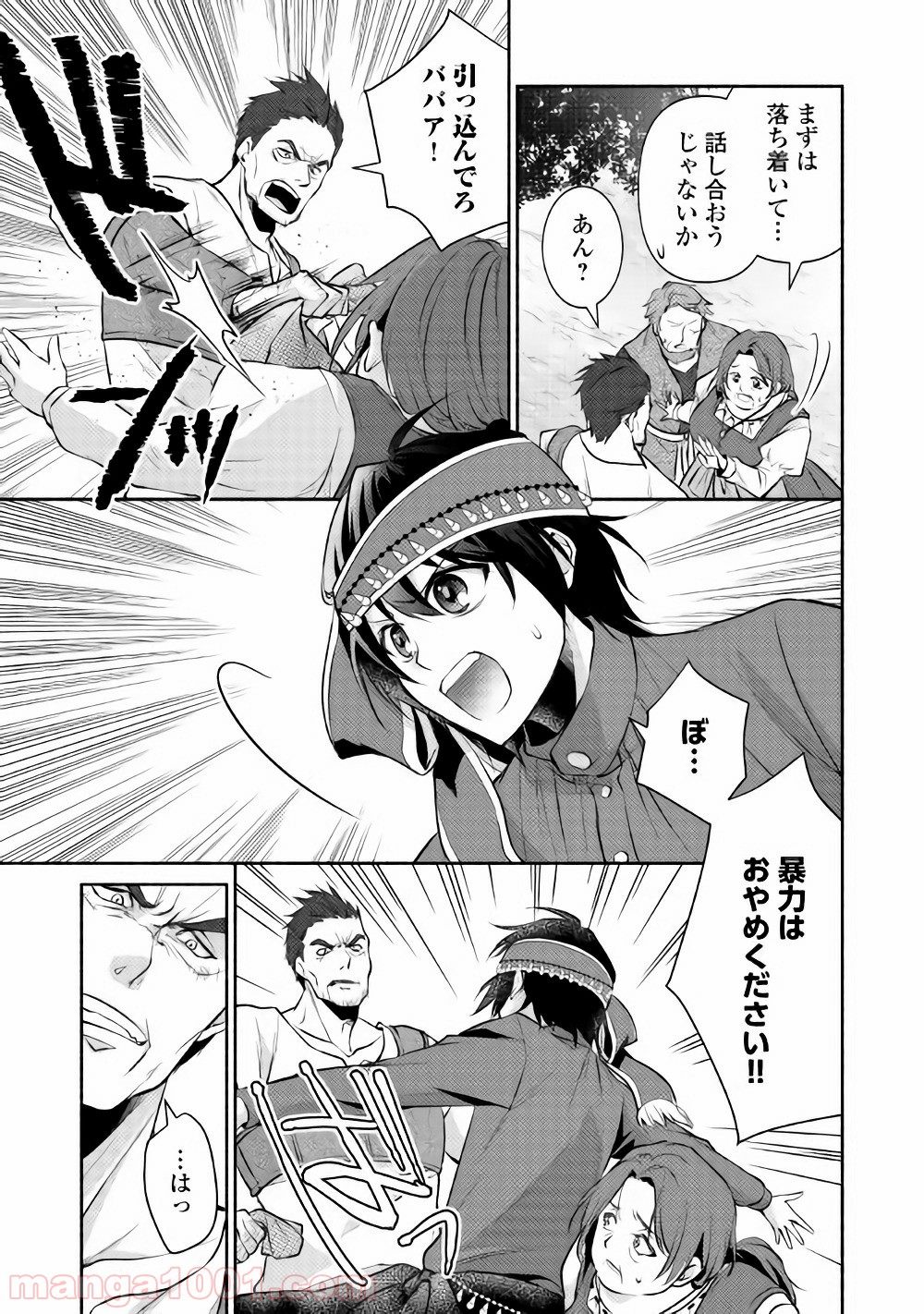 P3