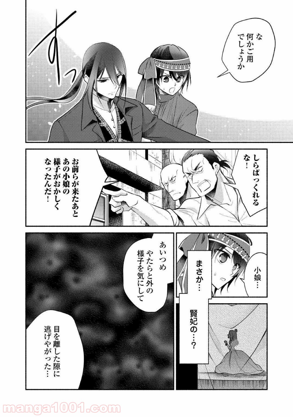 P26