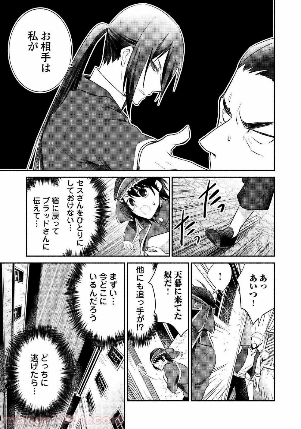 P29