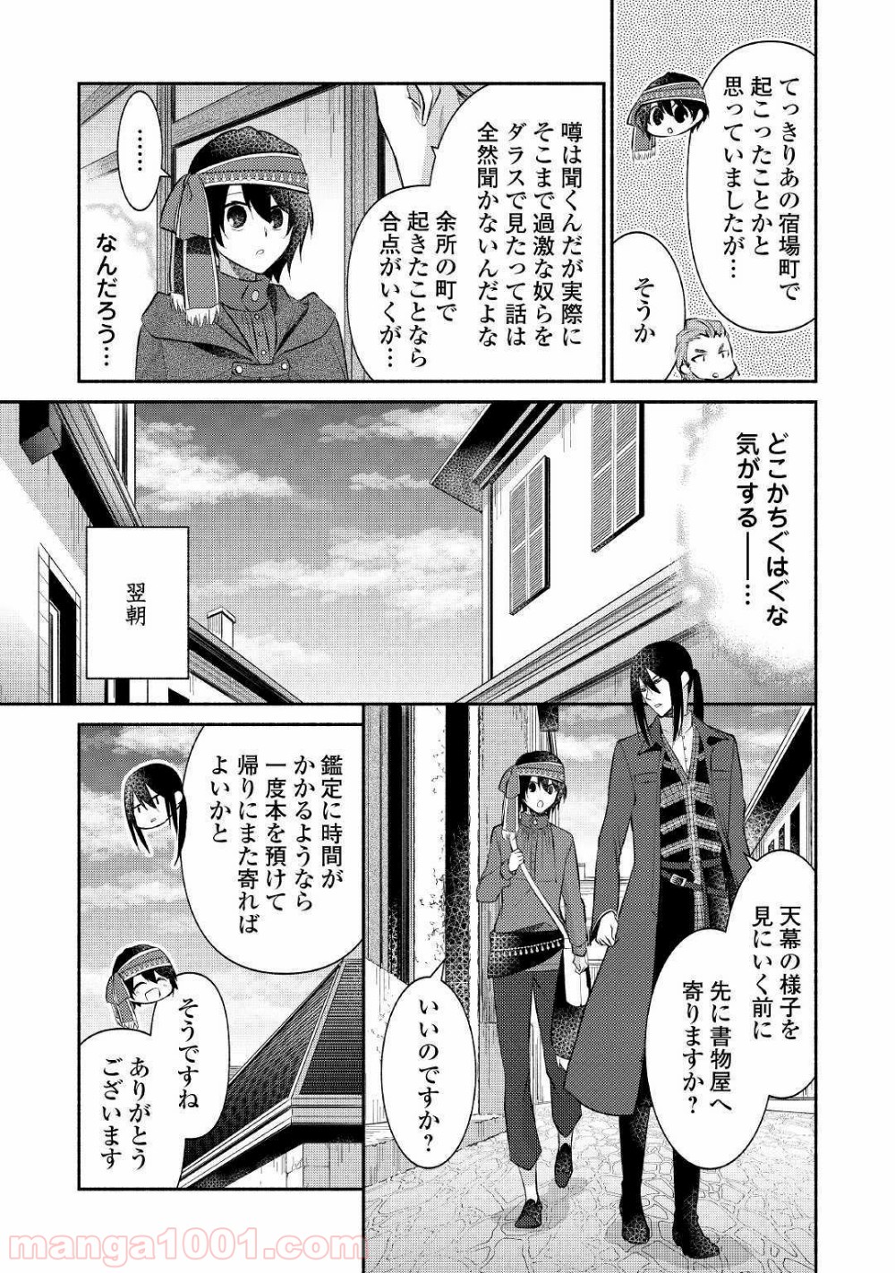 P17