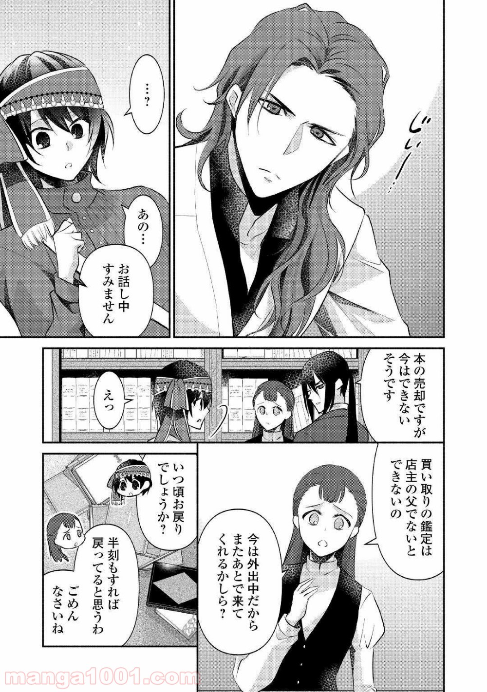 P23