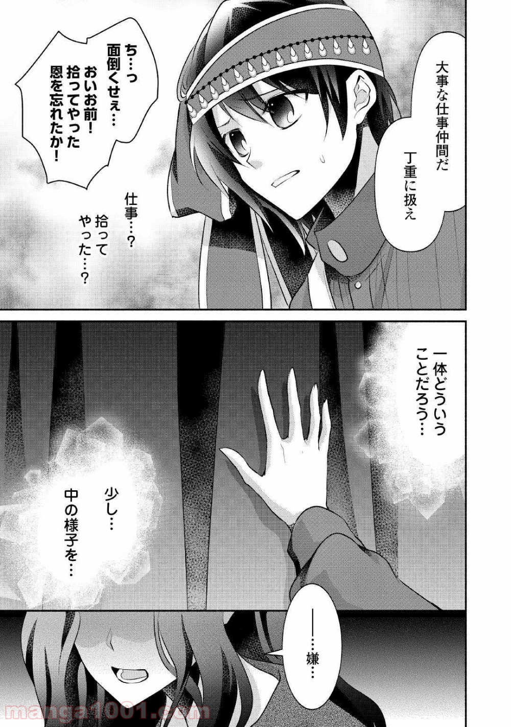 P29
