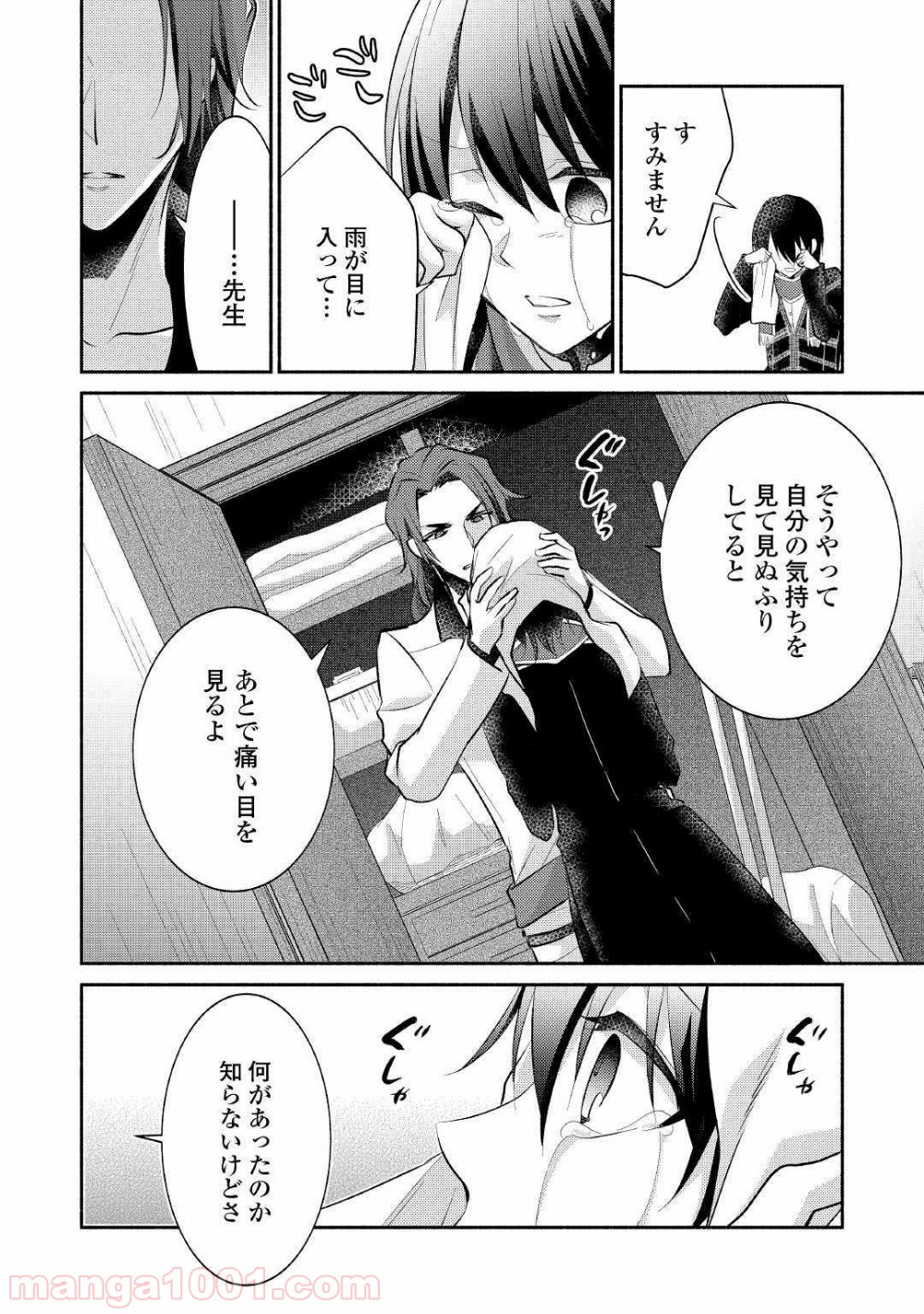 P10
