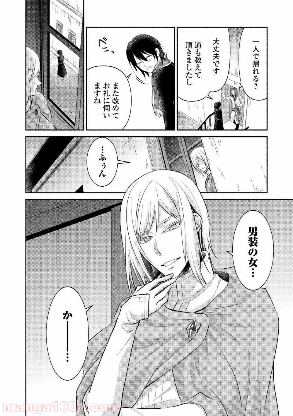 P20