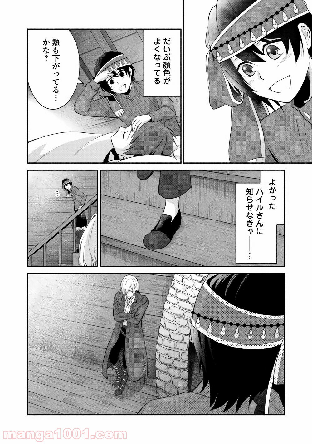 P16