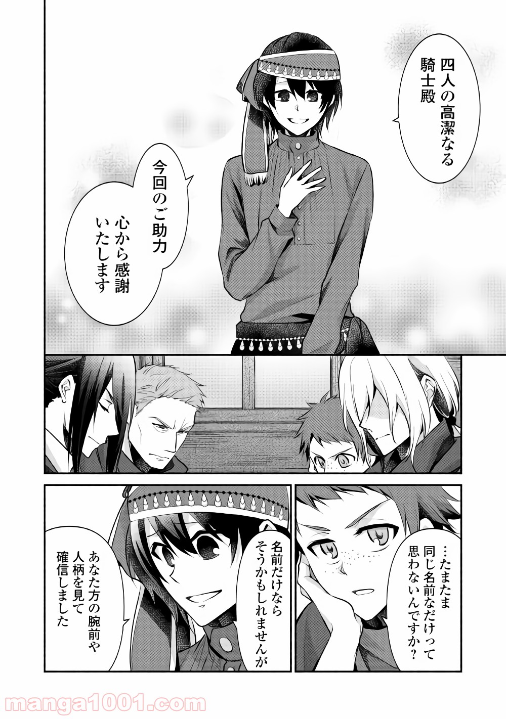 P18