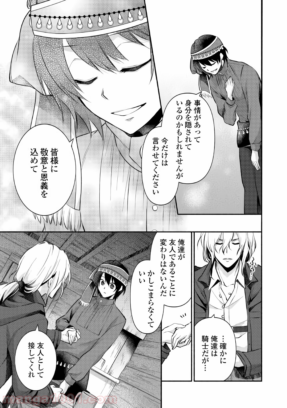 P19