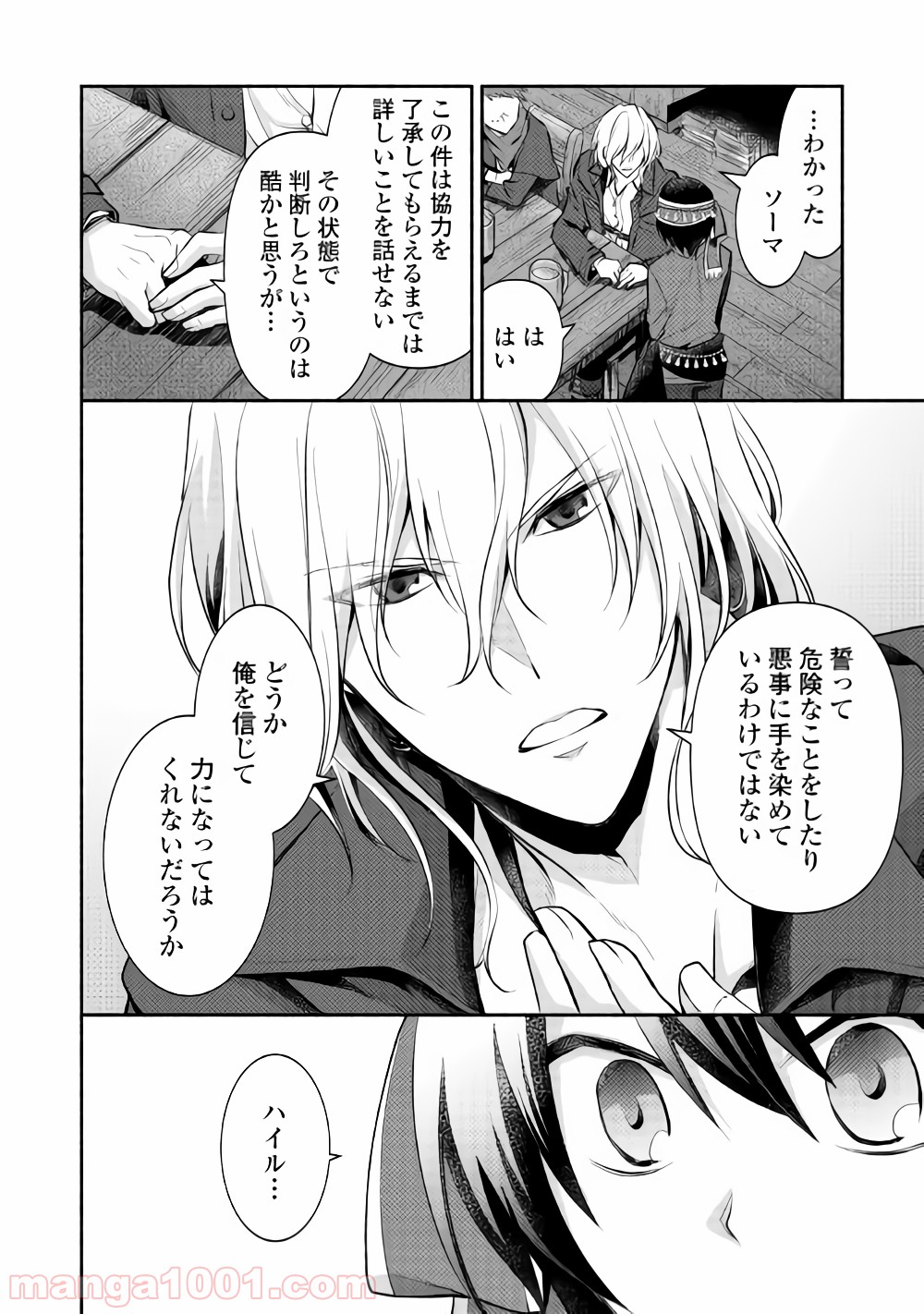 P22
