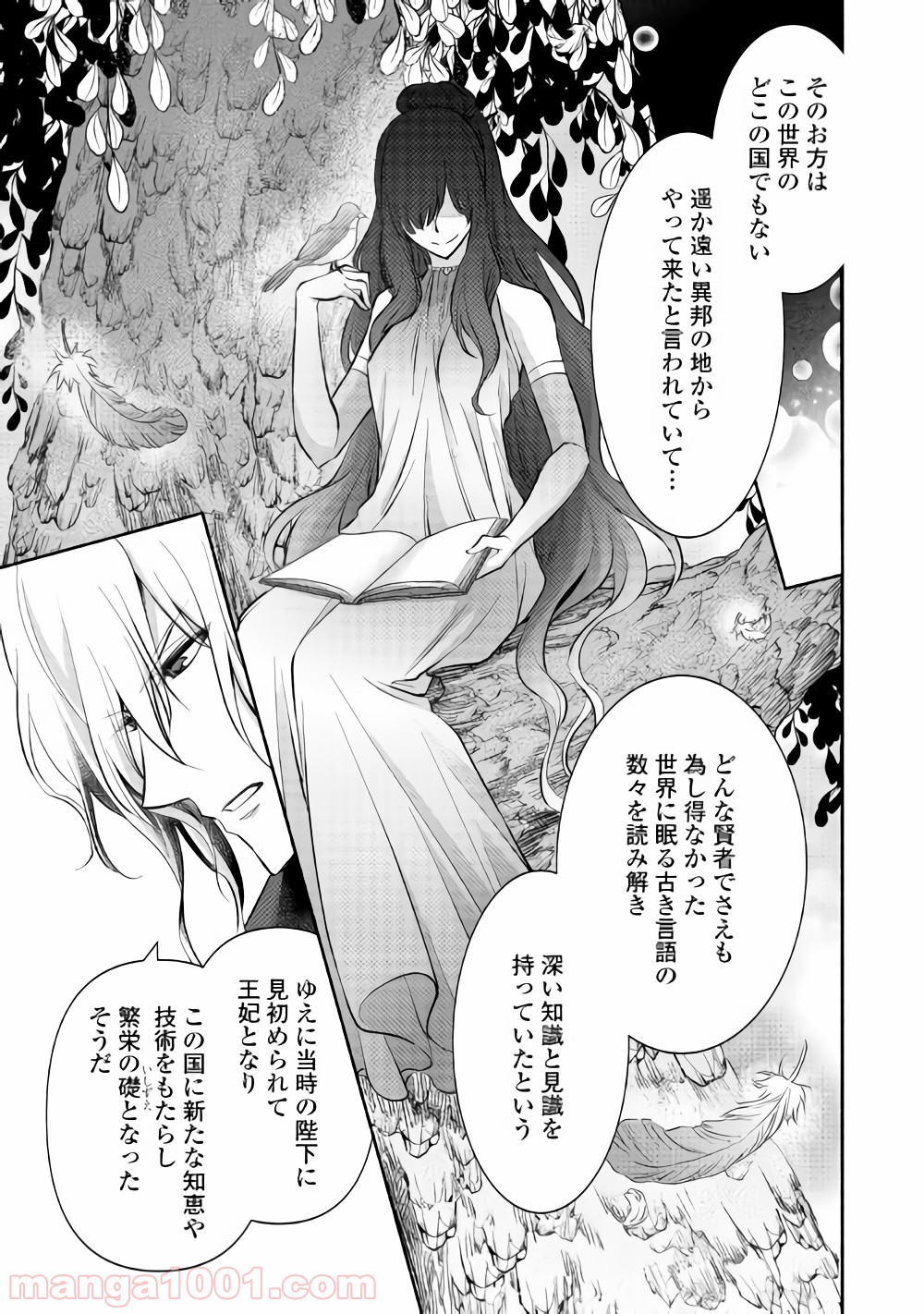 P27