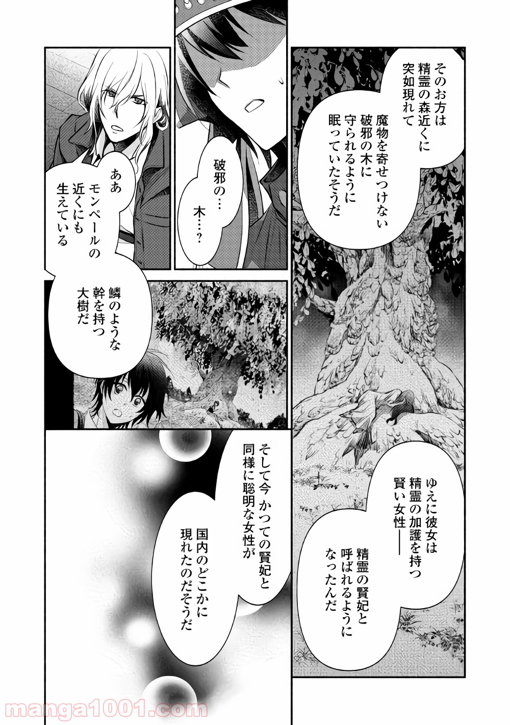 P28