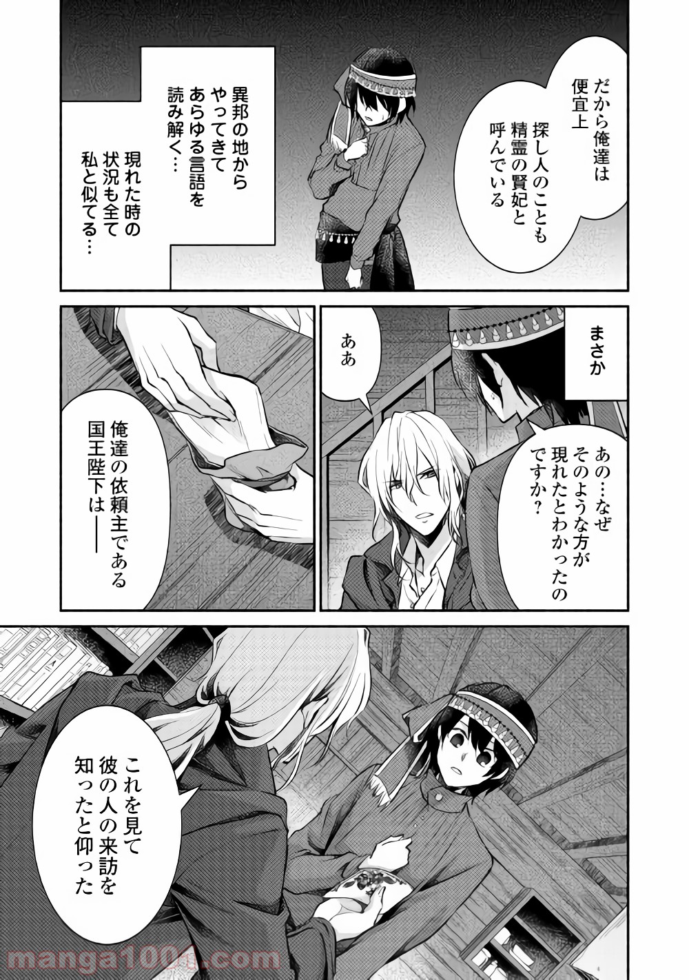 P29