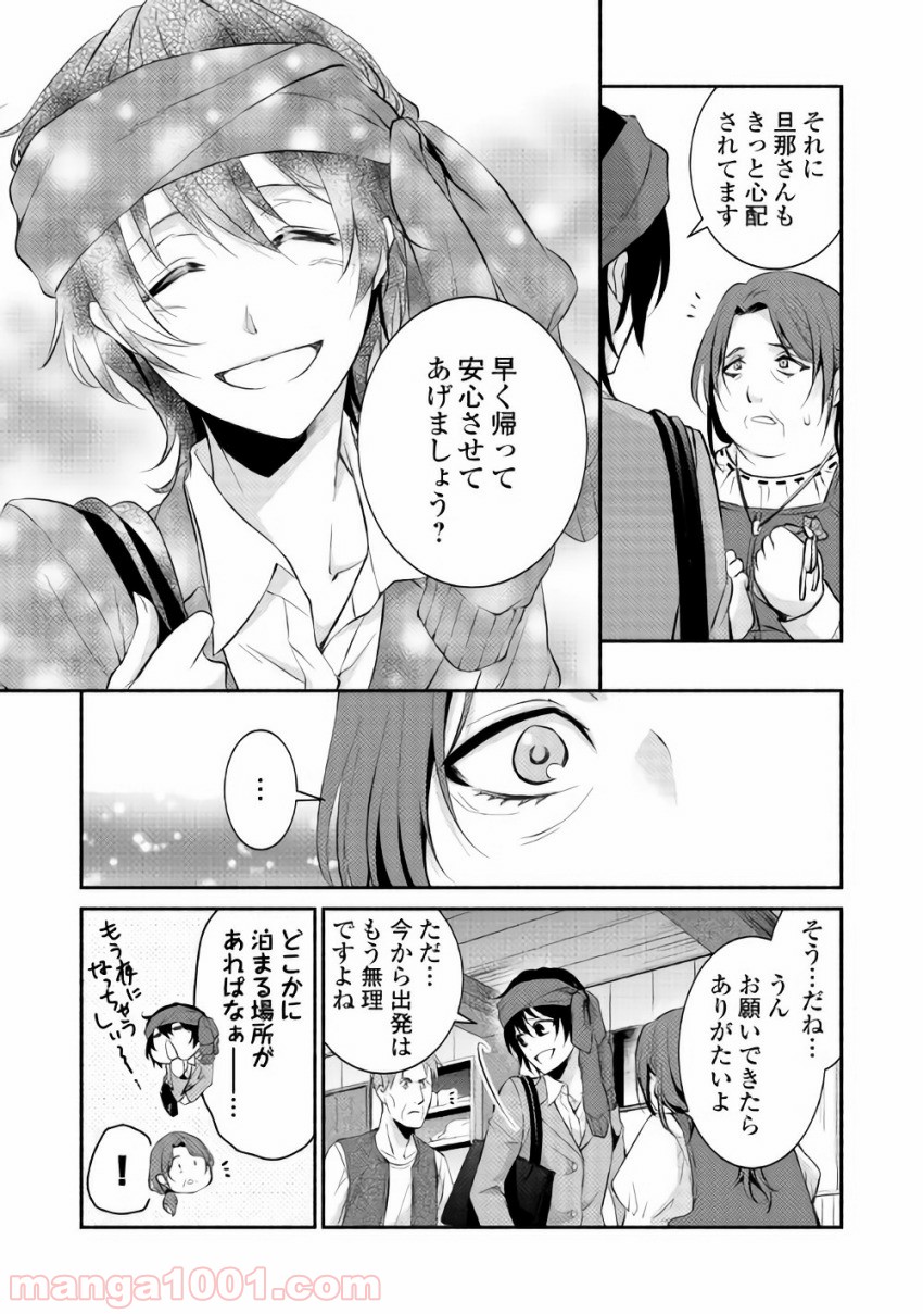 P21