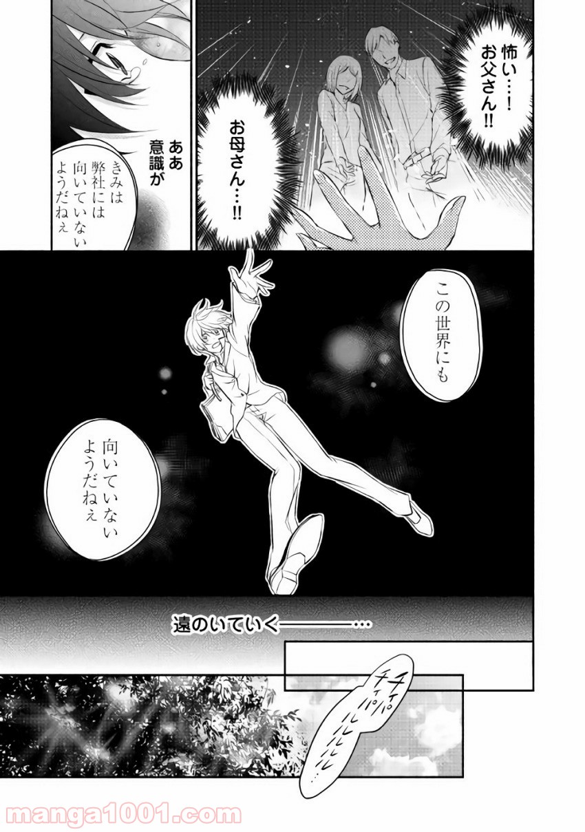 P5