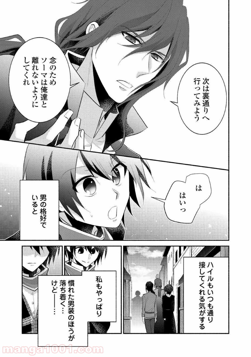 P19