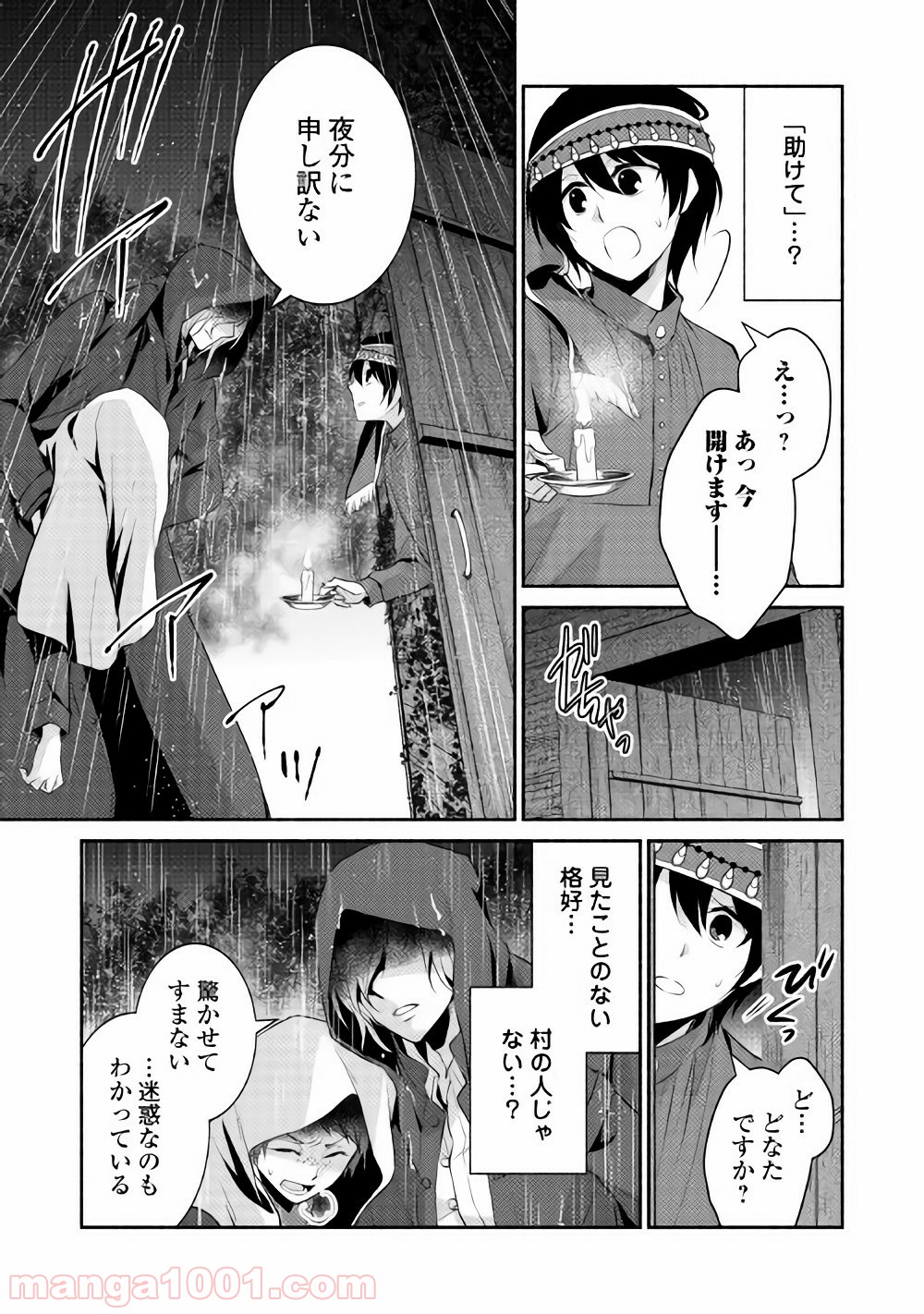 P27