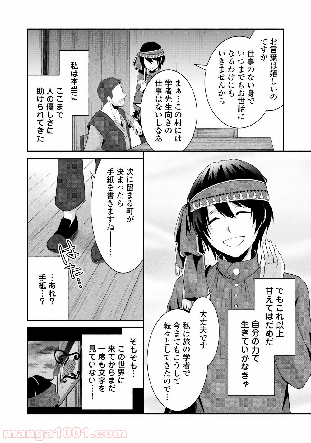 P4