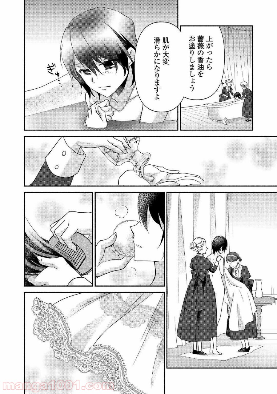 P14