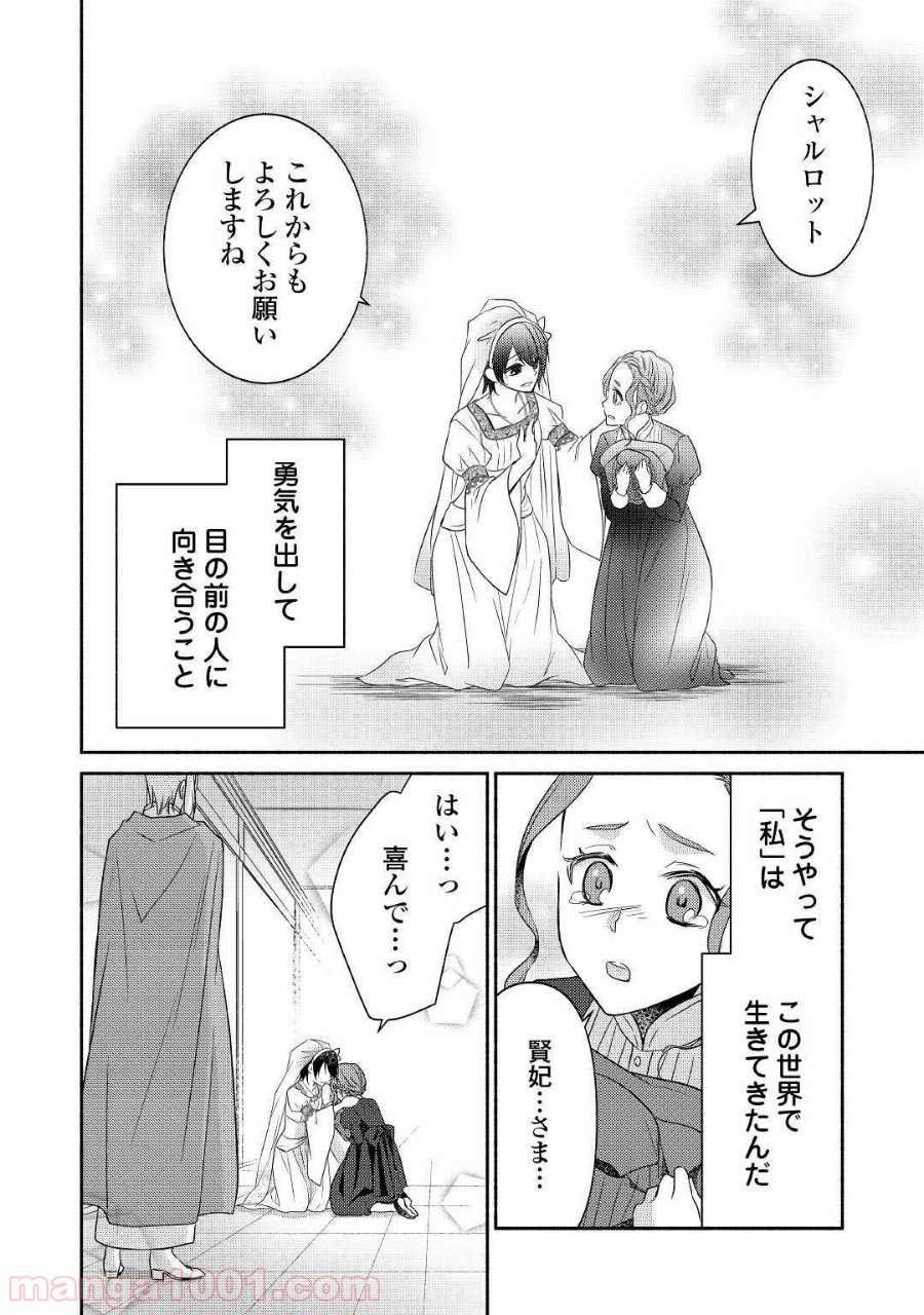 P28