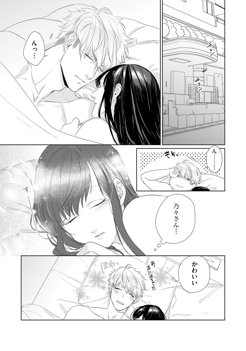 P23