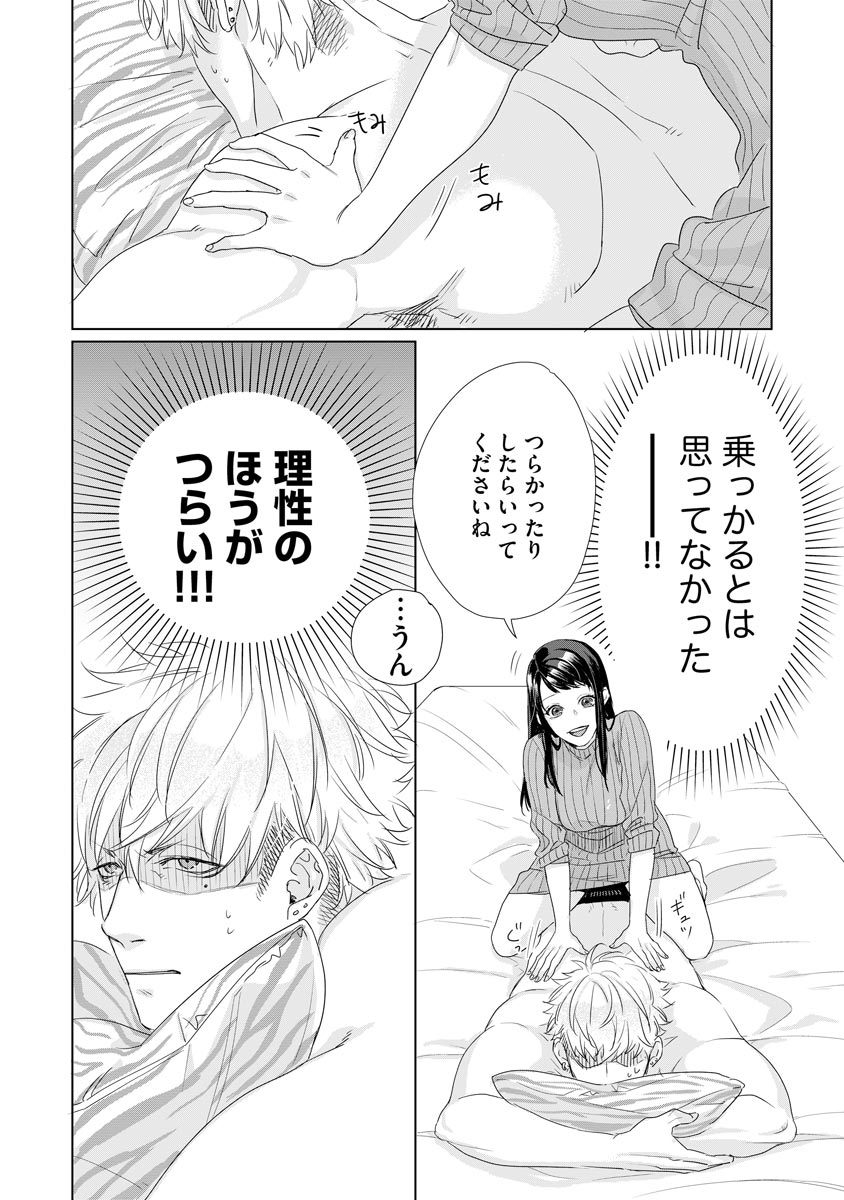 P28