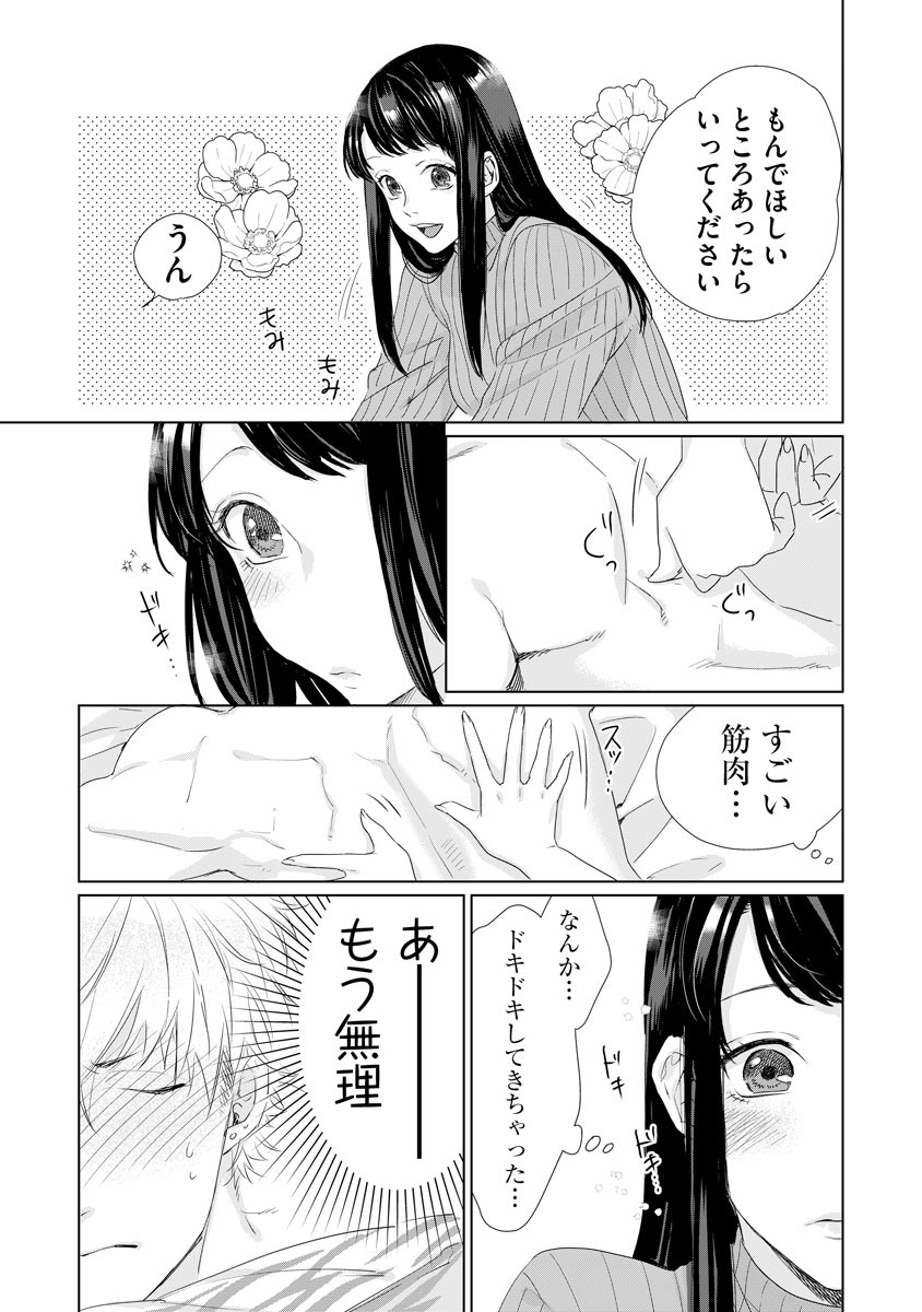 P29