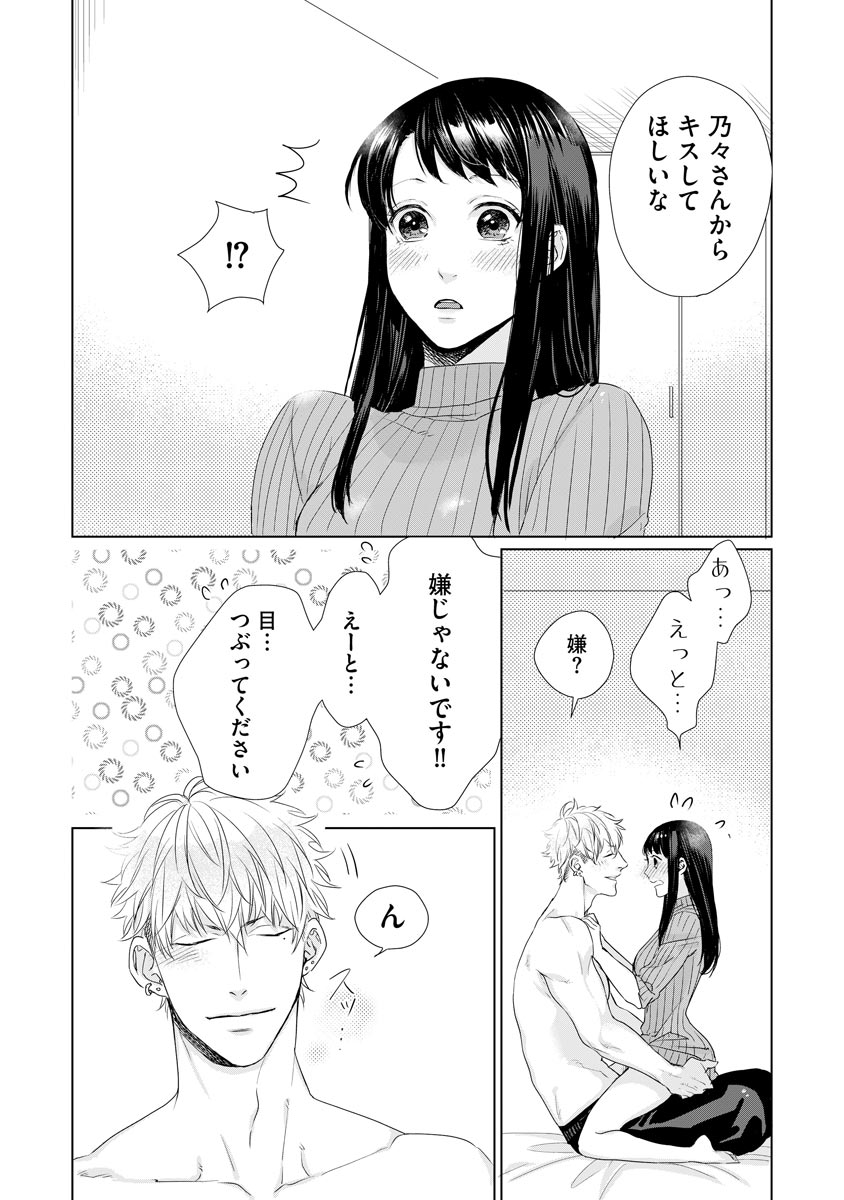 P32