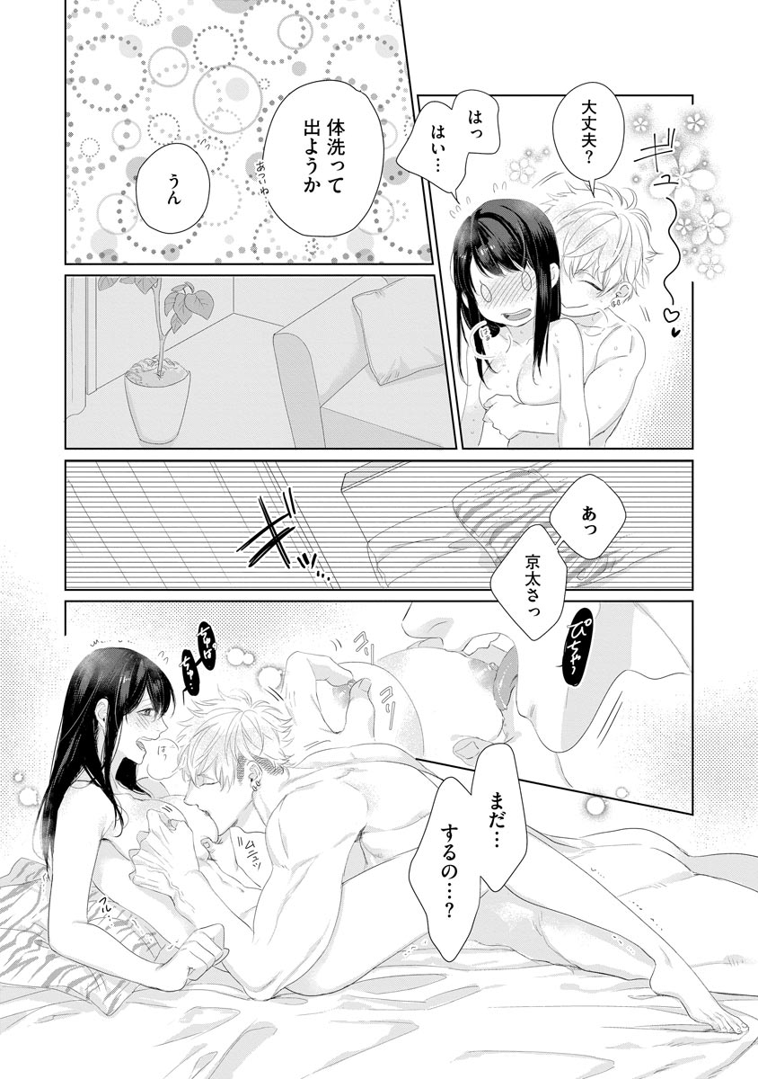 P14