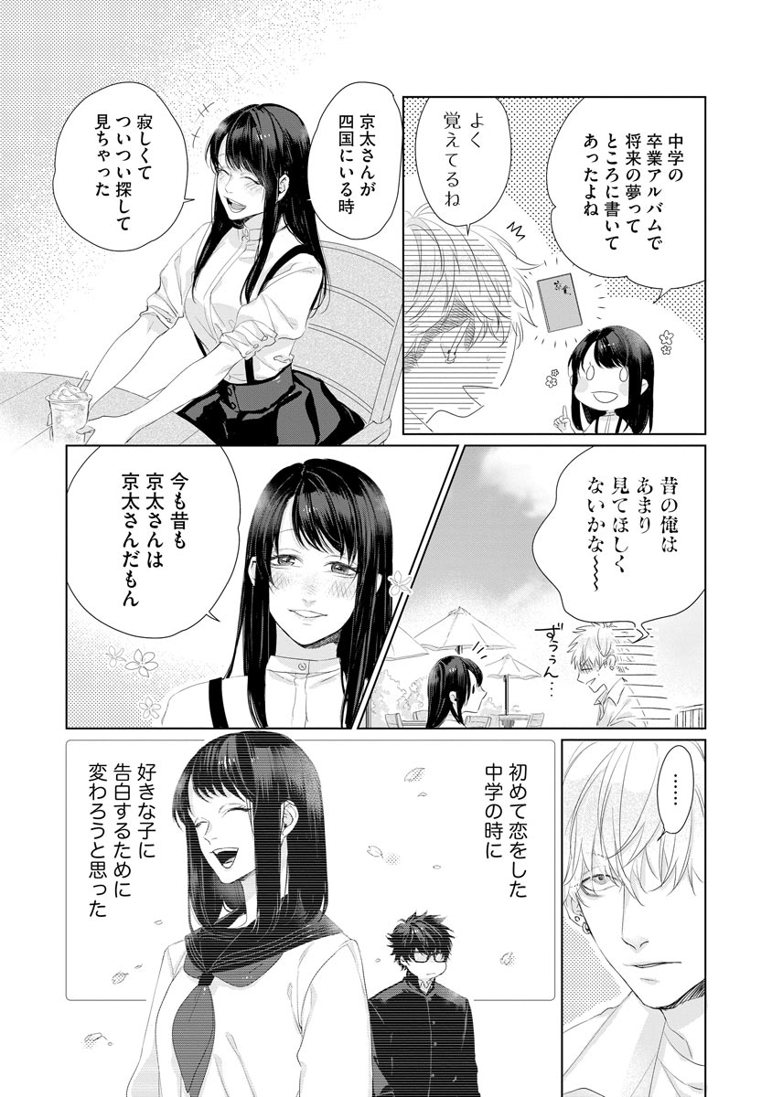 P23