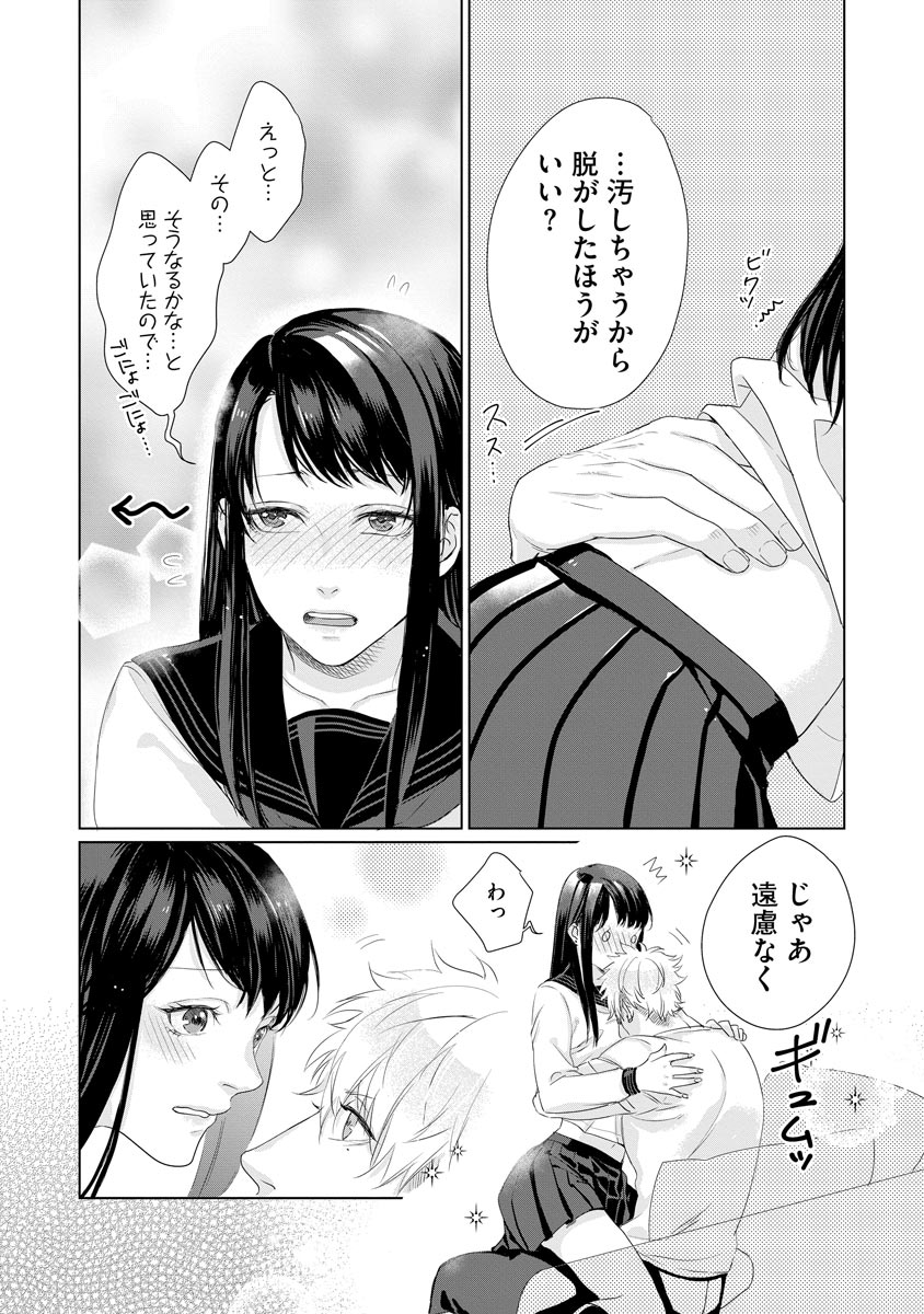 P13