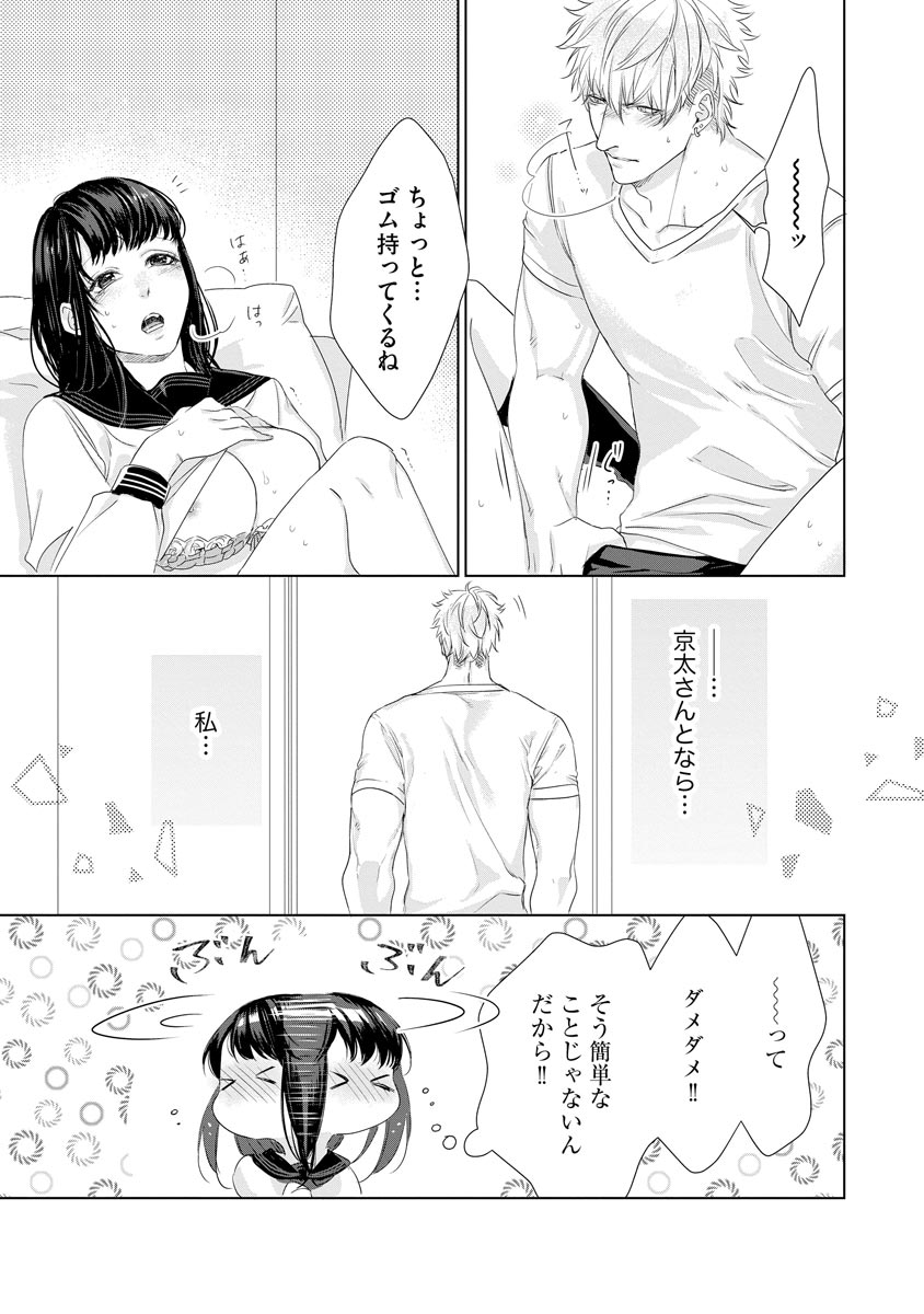 P17