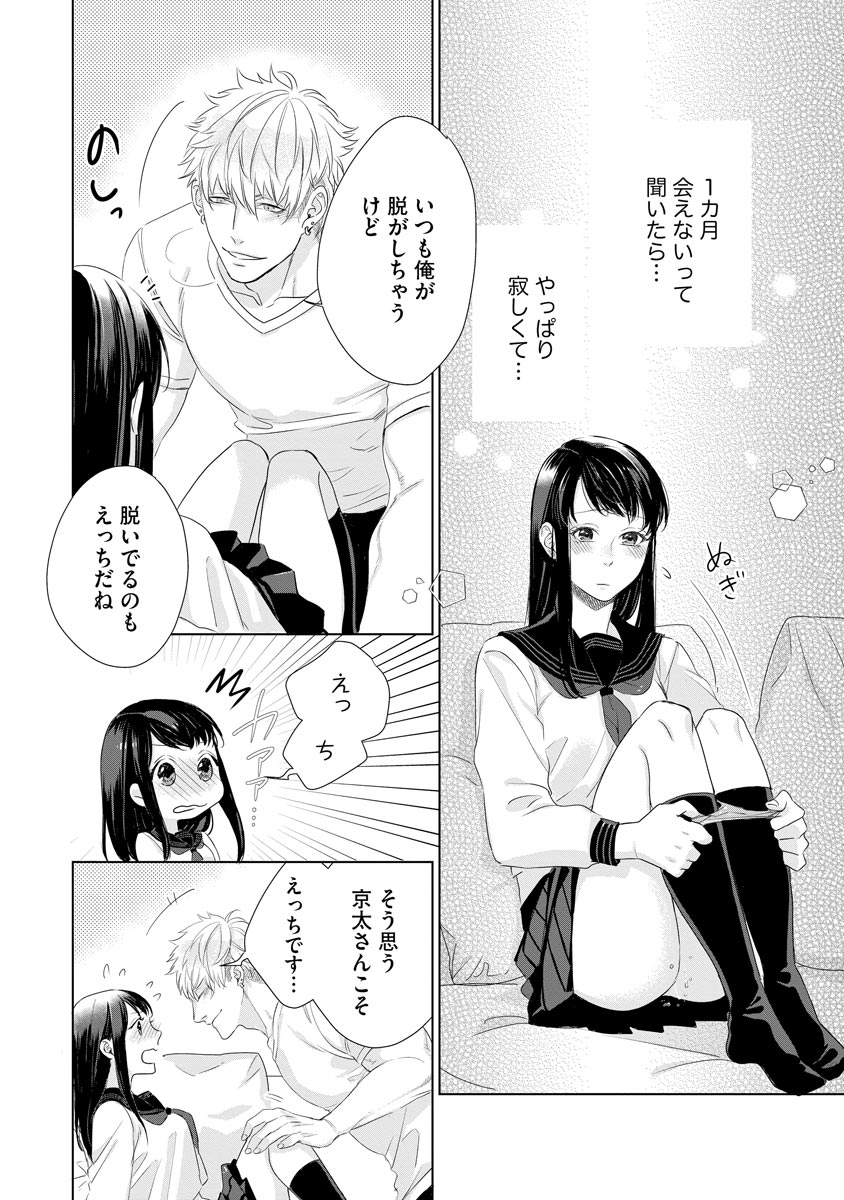 P18