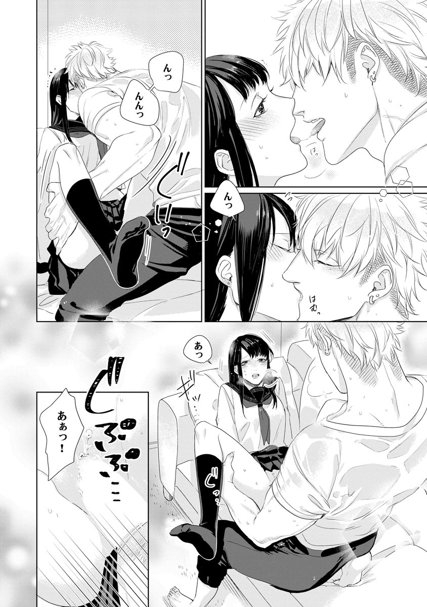 P20