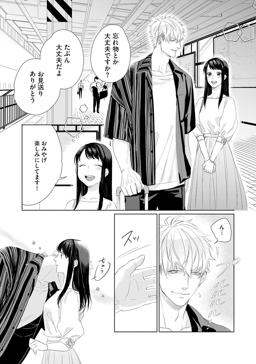 P23