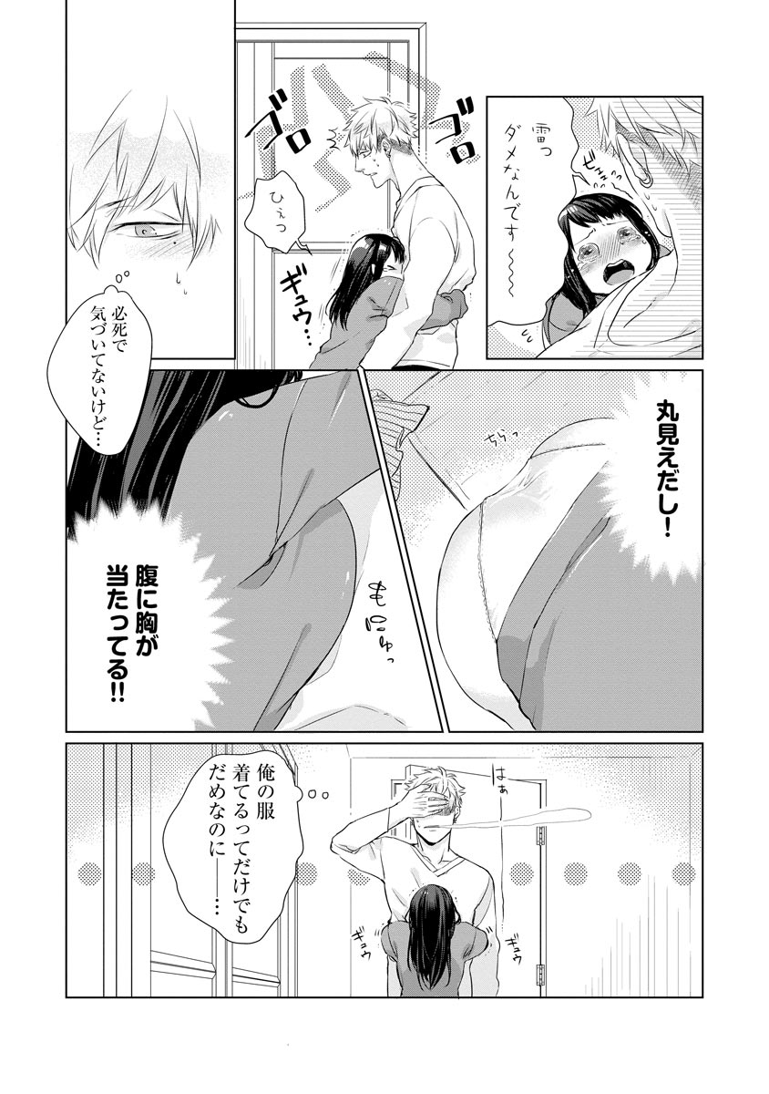 P17