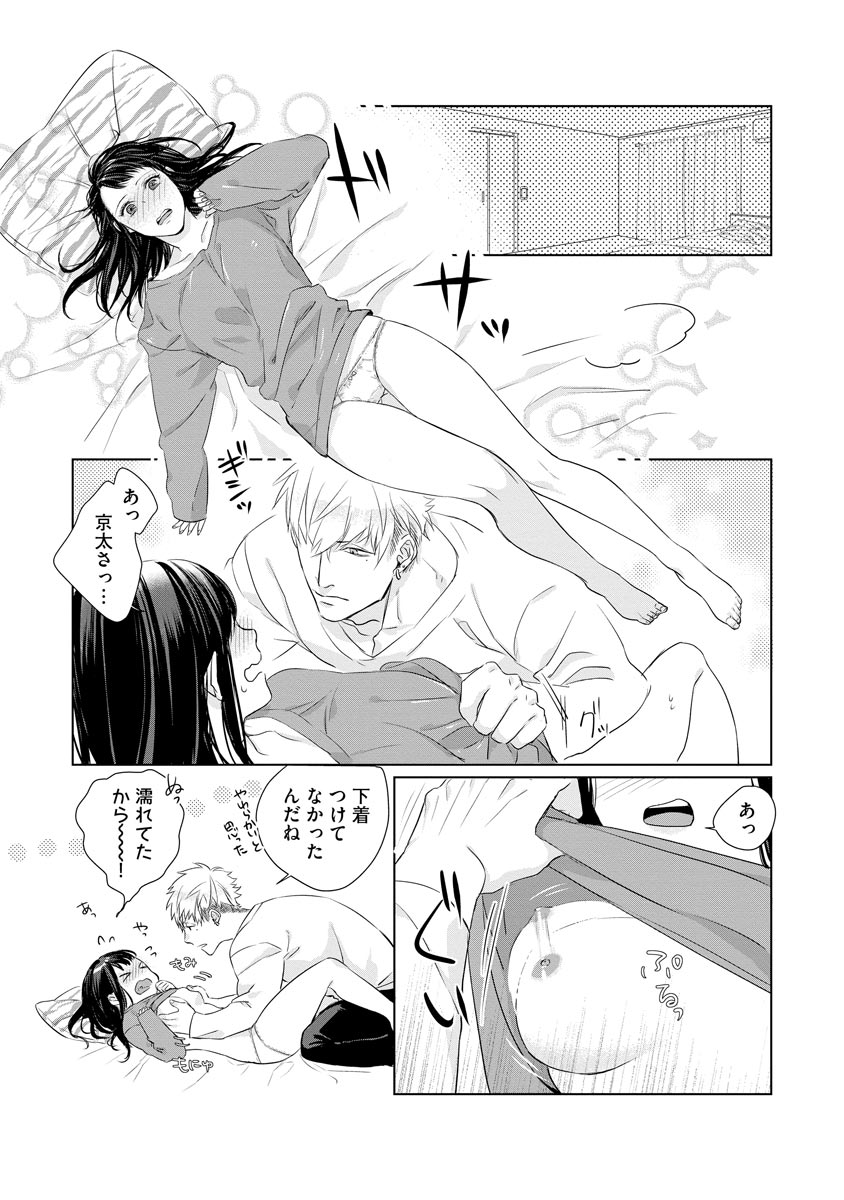 P21