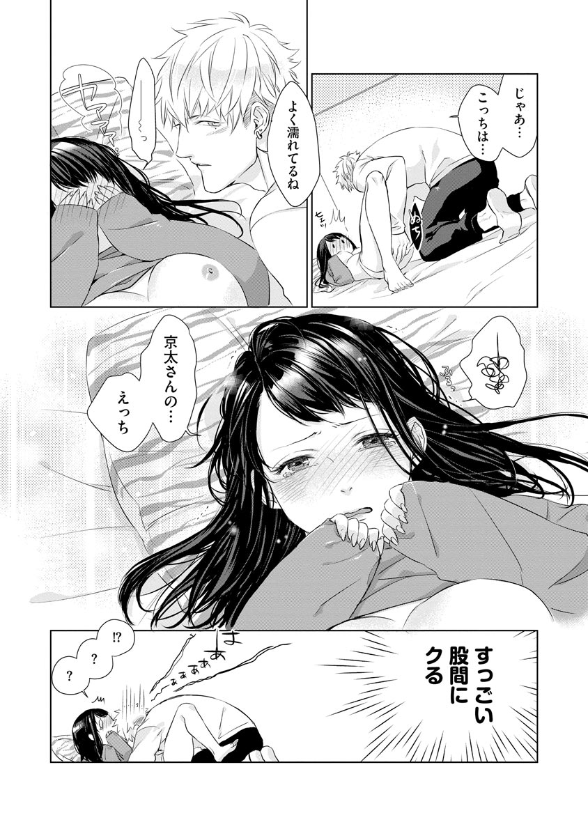 P22