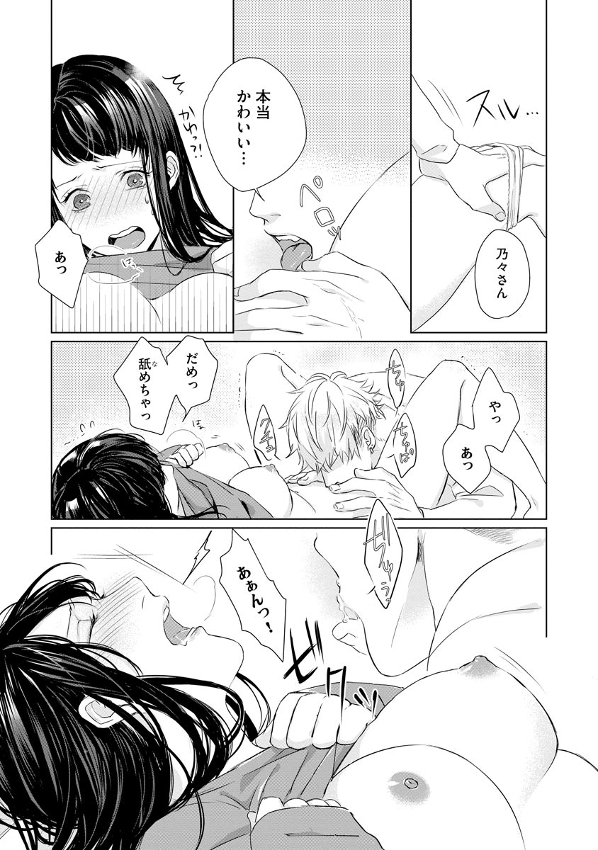P23