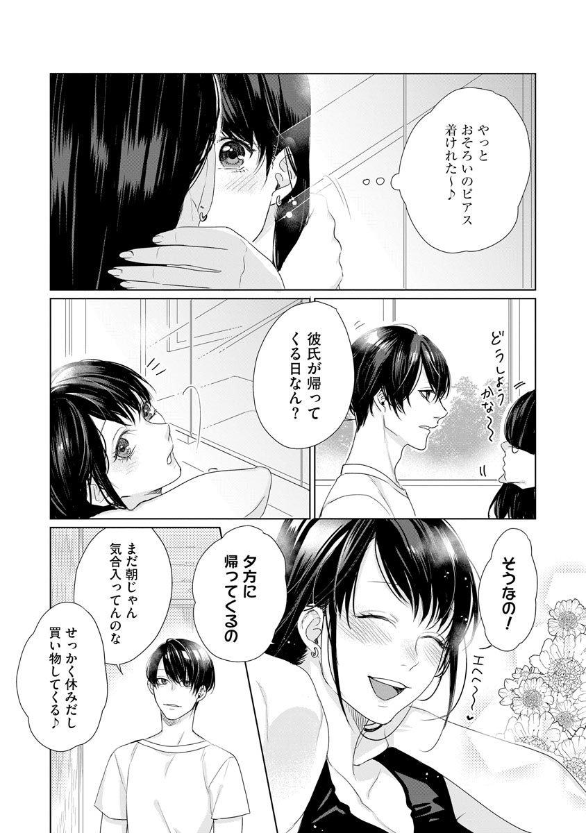 P21